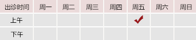 大鸡巴操b视频北京御方堂中医治疗肿瘤专家姜苗教授出诊预约